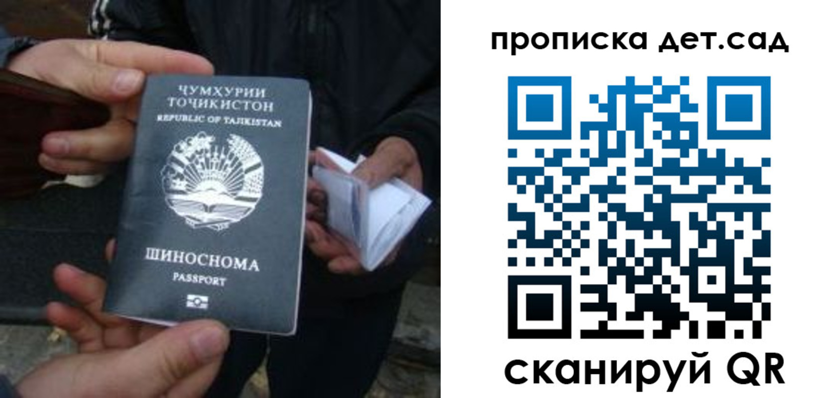 миграционный учет в Приозерске