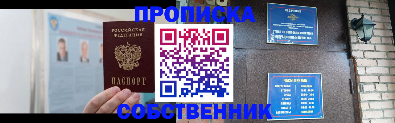 временная регистрация госуслуги в Приозерске